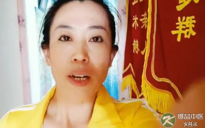 吉林第七届四期柔性整骨学员