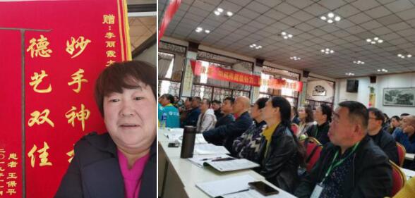 李丽霞：内外妇儿科，临床30年应用中医中药