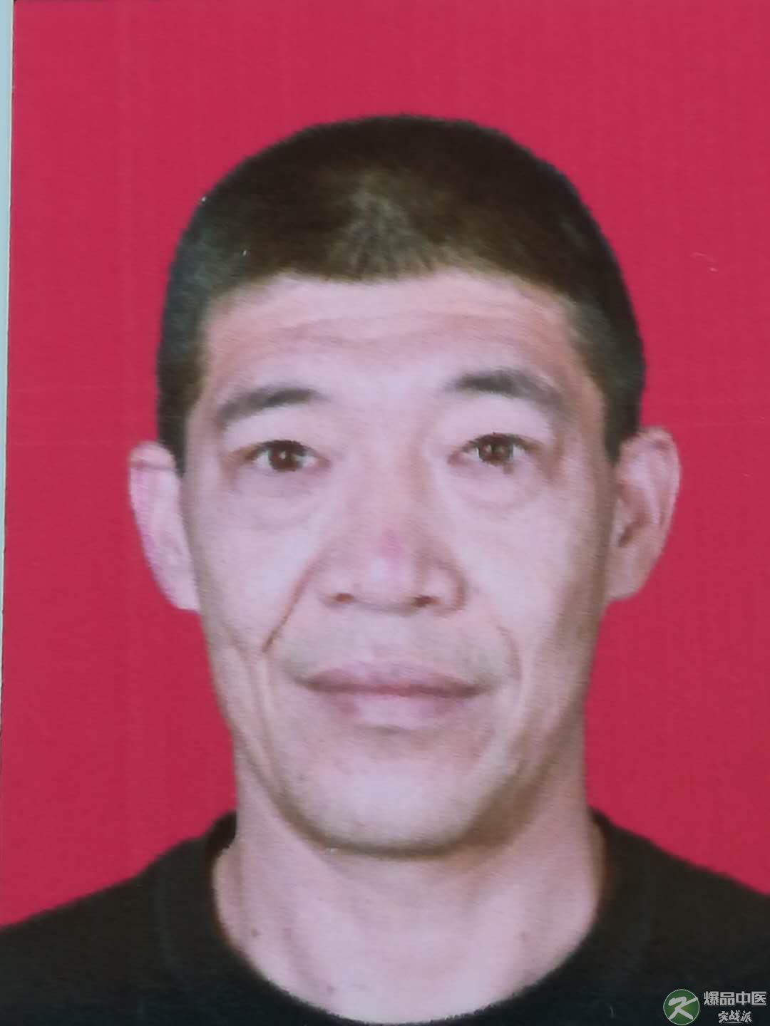 马福林